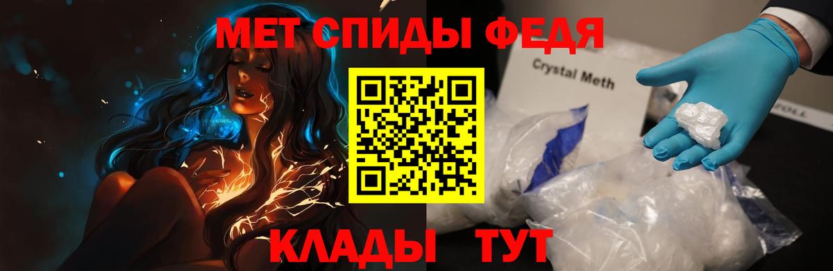 АМФЕТАМИН  АМФЕТАМИН  Вход с VPN  Чистополь  Амфетамин Premium 