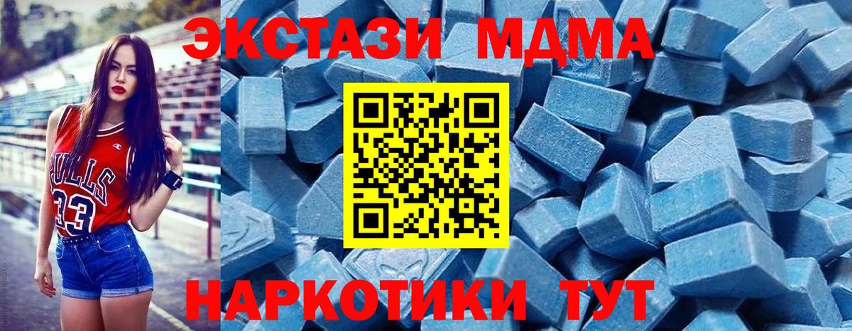  Кокаин Чистополь