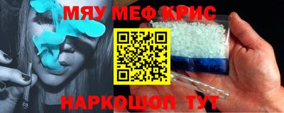 СК Краснокаменск