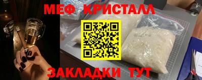 шишки Краснодар