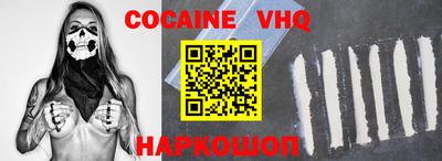 шишки Краснодар