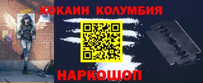 шишки Краснодар