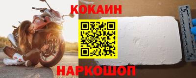шишки Краснодар