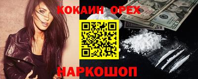 шишки Краснодар