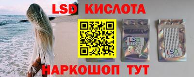 кристаллы Краснознаменск