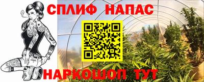 кристаллы Краснознаменск