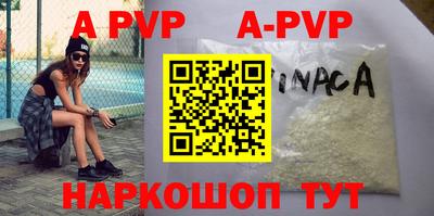 шишки Краснодар