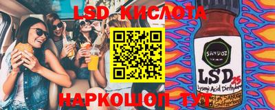СК Краснокаменск