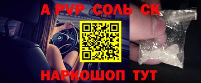 СК Краснокаменск