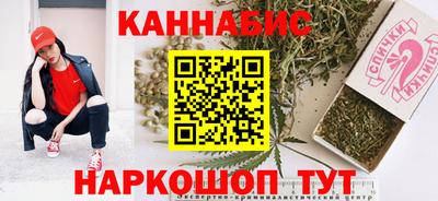кристаллы Краснознаменск