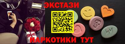 мдма Комсомольск-на-Амуре