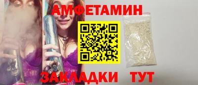 кристаллы Краснознаменск