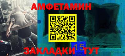 кристаллы Краснознаменск