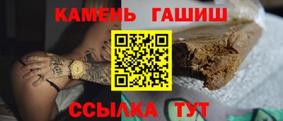 кристаллы Краснознаменск