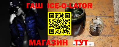дистиллят марихуана Конаково