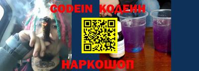 кристаллы Краснознаменск