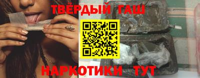 кристаллы Краснознаменск