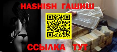 кристаллы Краснознаменск