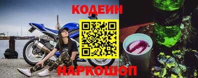 кристаллы Краснознаменск
