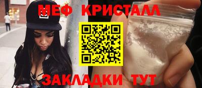 шишки Краснодар