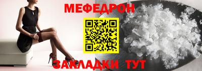 кристаллы Краснознаменск