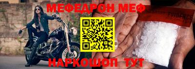 СК Краснокаменск