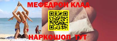 шишки Краснодар