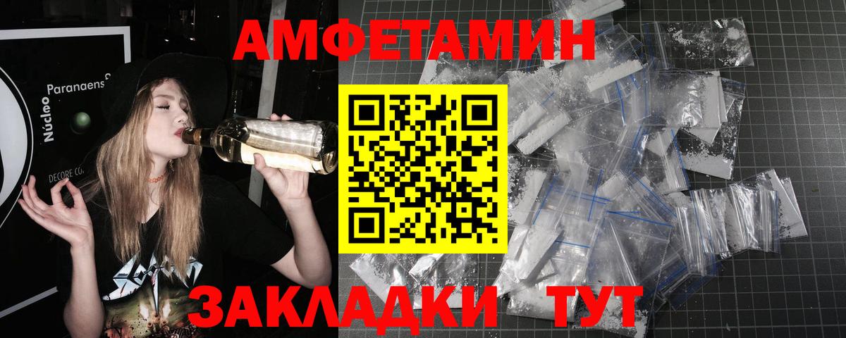 МЕТАМФЕТАМИН Декстрометамфетамин 99.9%  МЕТАМФЕТАМИН Декстрометамфетамин 99.9%  Чистополь  Вход с VPN 
