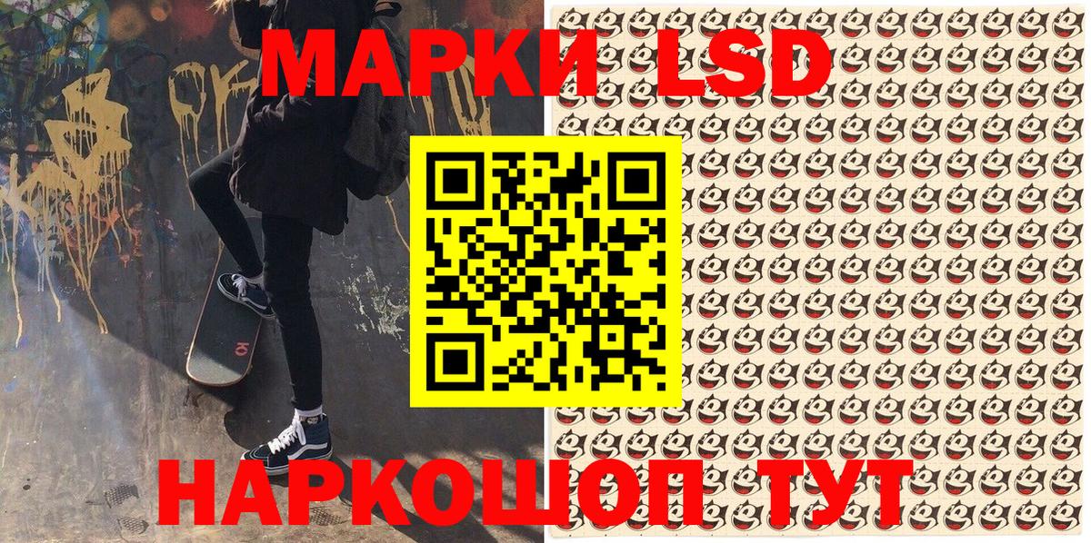 Марки N-bome 1500мкг  Вход с VPN  Марки NBOMe  Чистополь 