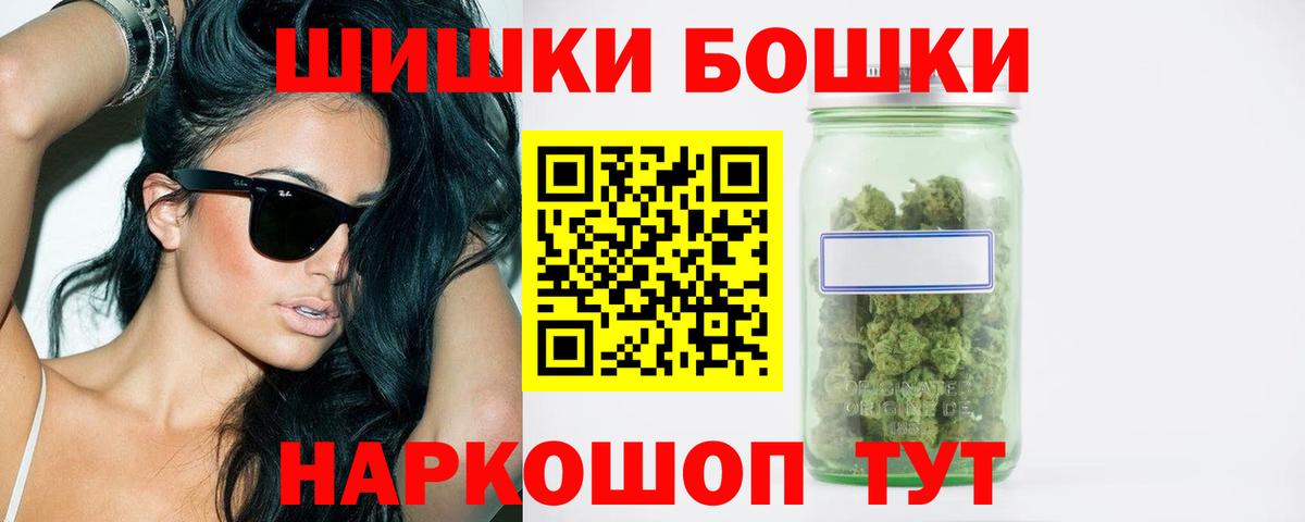 Марихуана Amnesia  Вход с VPN  Чистополь  Бошки Шишки Ganja 